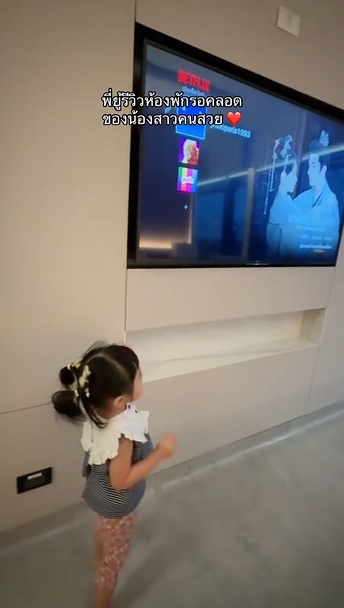 เปิดค่าคลอด เจนนี่ รัชนก