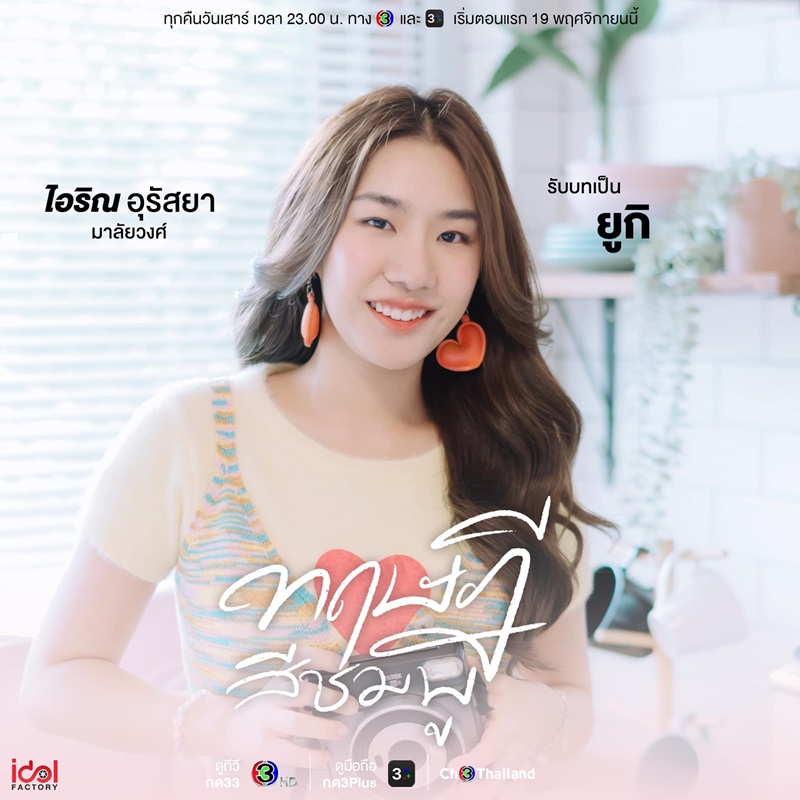 https://s359.kapook.com/pagebuilder/d94dee95-b2d6-4aef-85fc-1b50f86c97e5.jpg