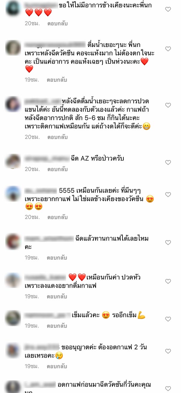นก สินจัย
