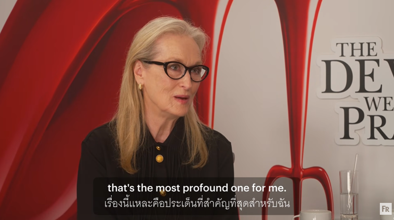 มารีญา เผยคำถามที่ยังตามหลอกหลอน