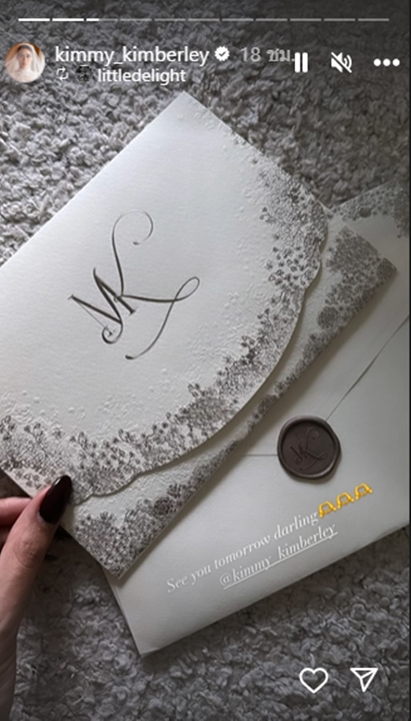 คิมเบอร์ลี่