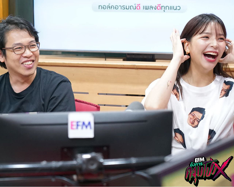 ย้อนที่มาความสนิท หมอบี อรอุ๋ง