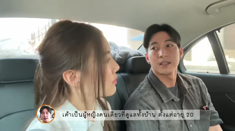 โตโน่ ภาคิน