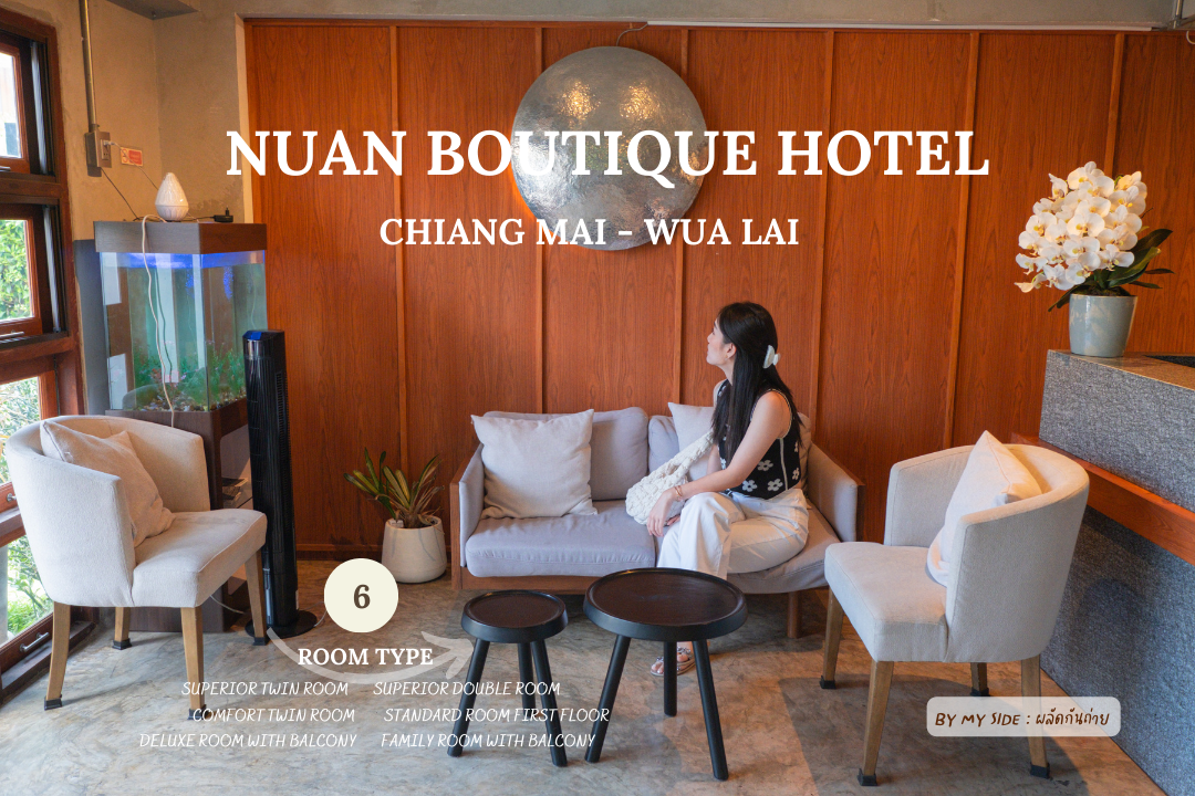 Nuan Boutique Hotel