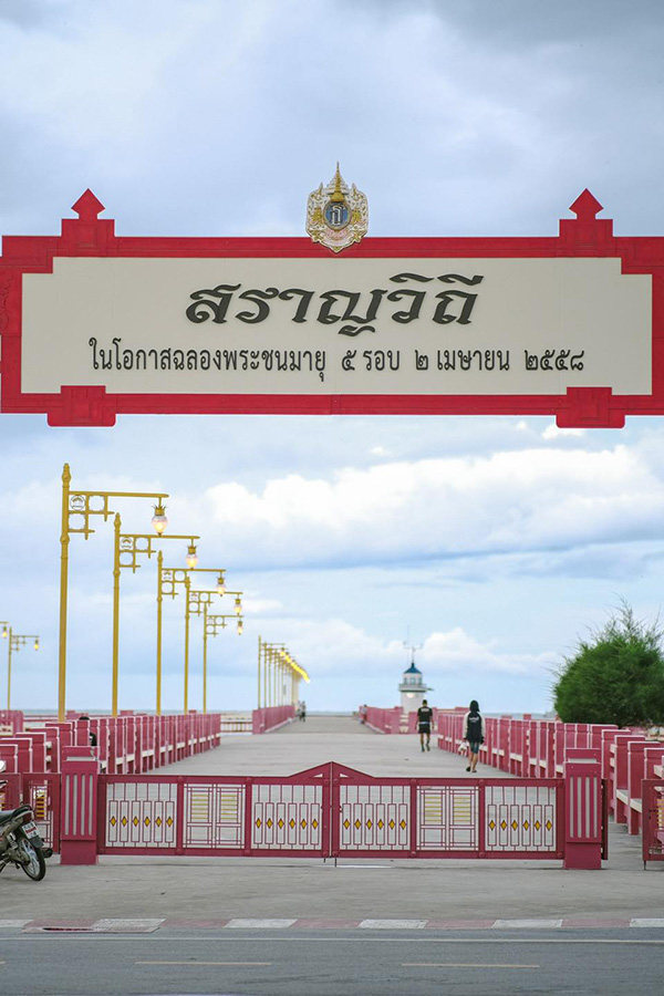 ถนนคนเดินประจวบคีรีขันธ์