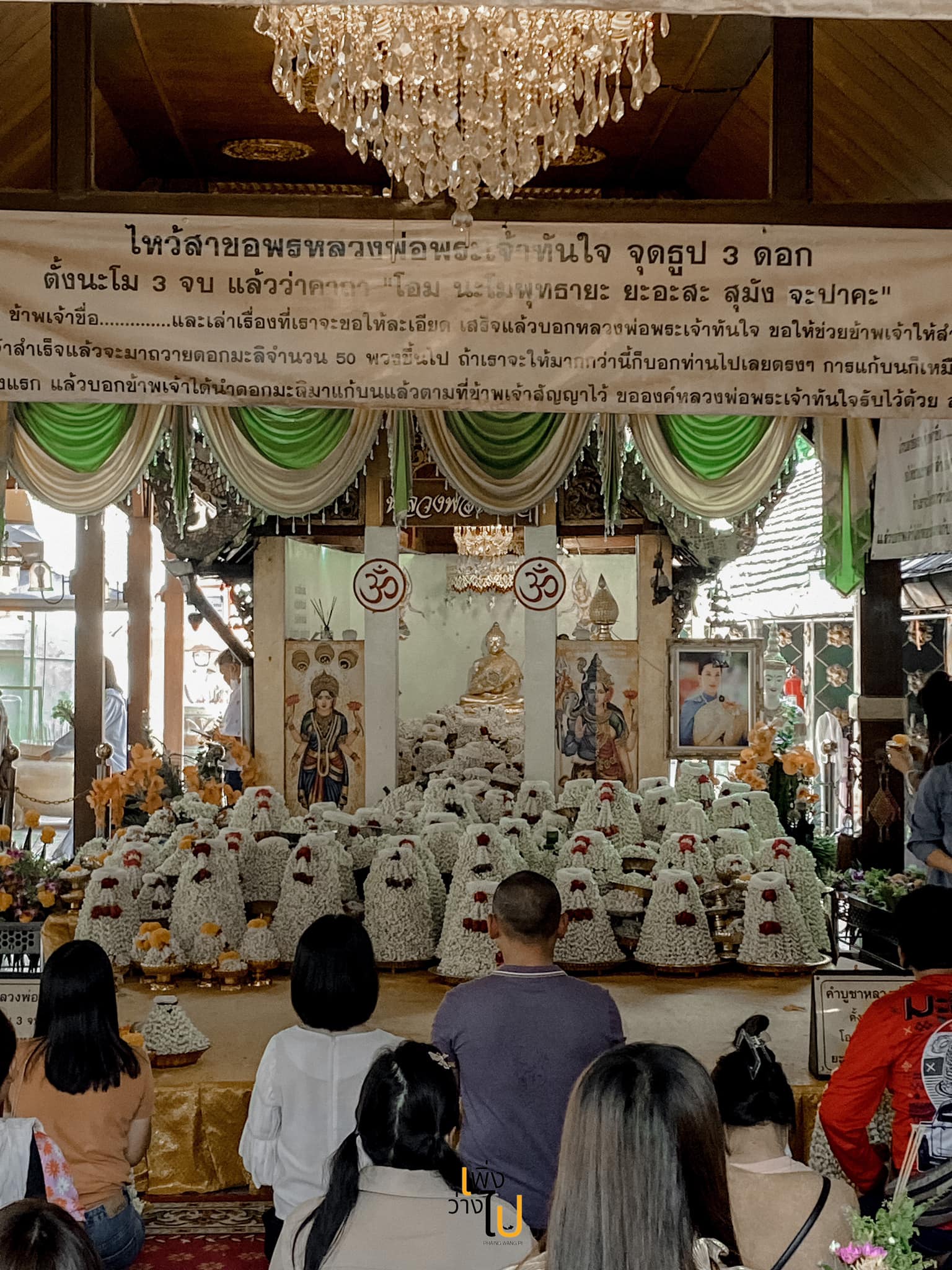 วัดพระธาตุดอยคำ