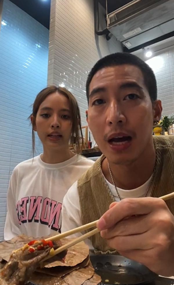 โตโน่ ณิชา