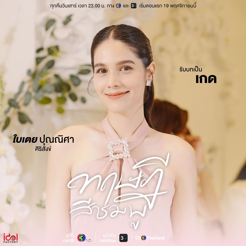 https://s359.kapook.com/pagebuilder/d94dee95-b2d6-4aef-85fc-1b50f86c97e5.jpg