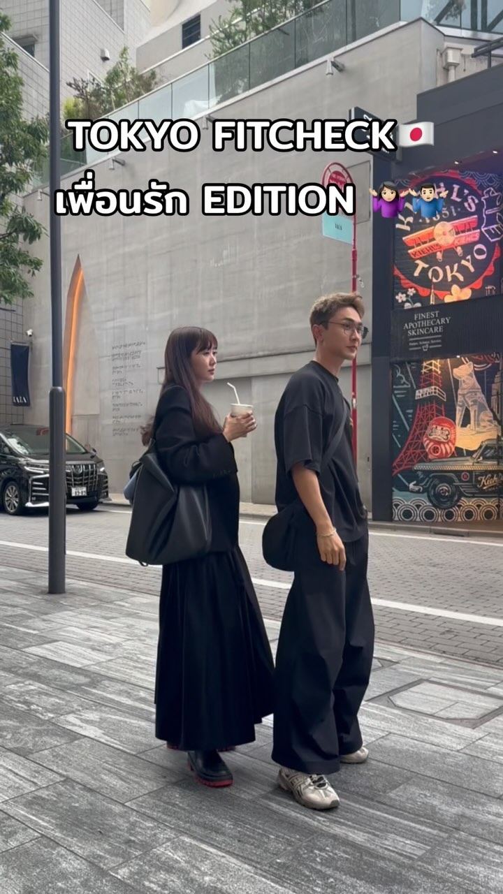 ยิปโซ อริย์กันตา - นัททิว