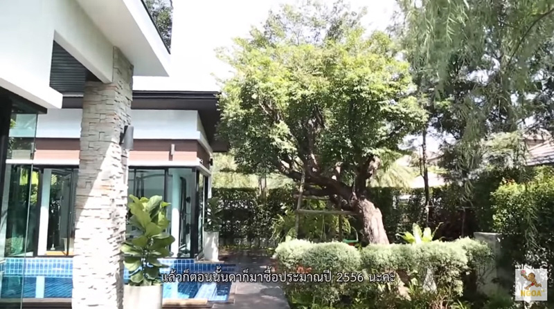 บ้านดา เอ็นโดรฟิน