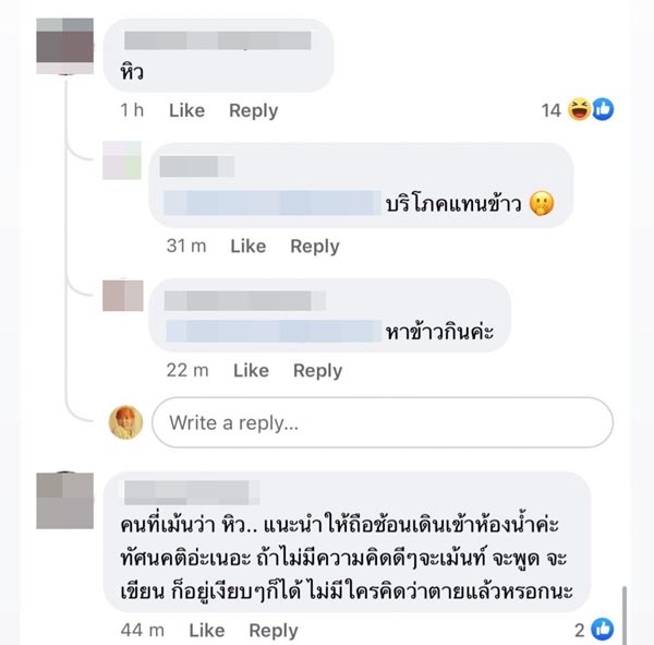 เขื่อน ภัทรดนัย