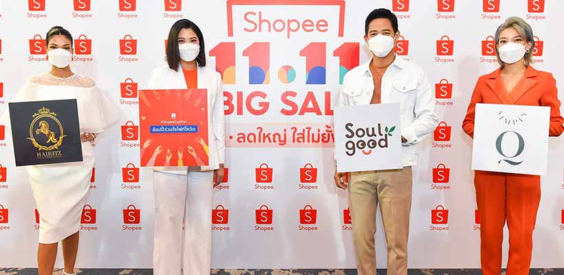 Shopee 11.11 Big Sale