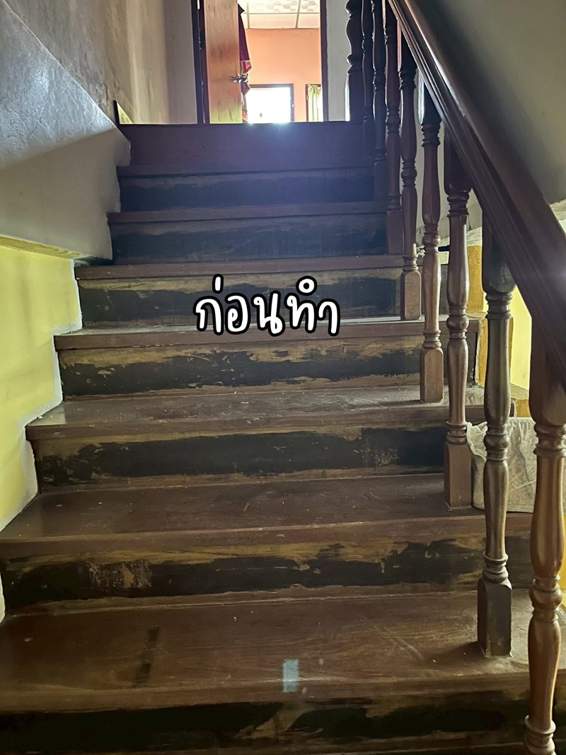 รีโนเวทบ้าน