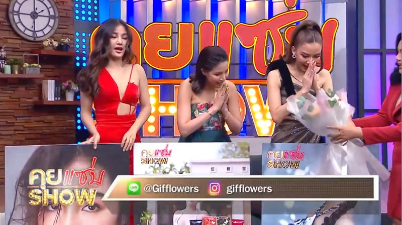 ตั๊กแตน ชลดา - จ๊ะ นงผณี