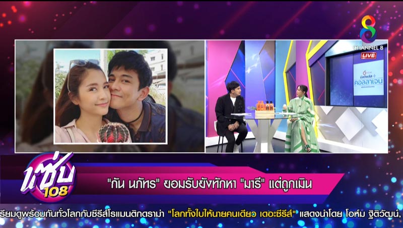 มารี กัน