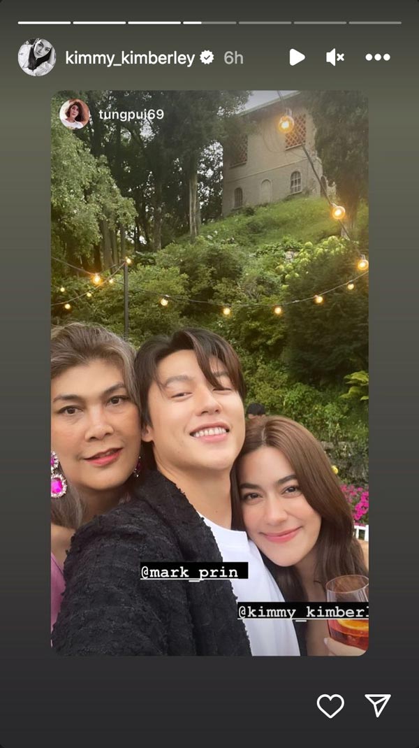 งานแต่ง หมาก คิม