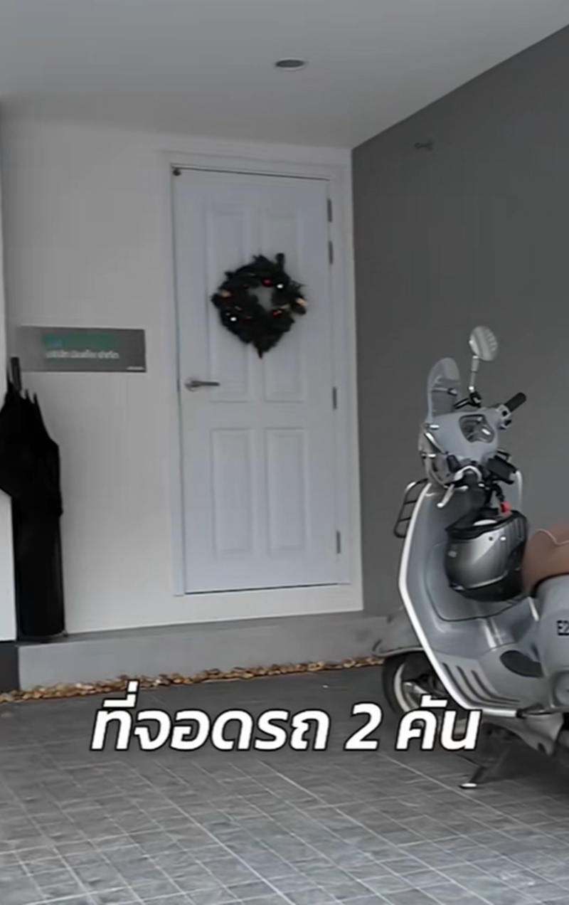 บ้านแพท ณปภา