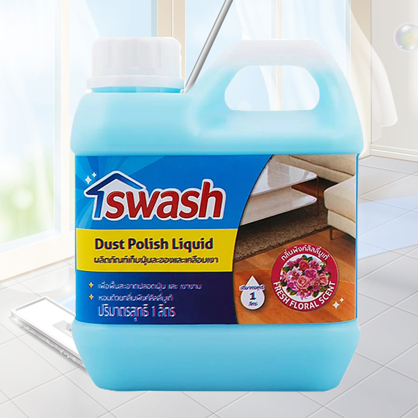 น้ำยาดันฝุ่นสวอช (Swash)  น้ำยาดันฝุ่นสวอช (Swash)