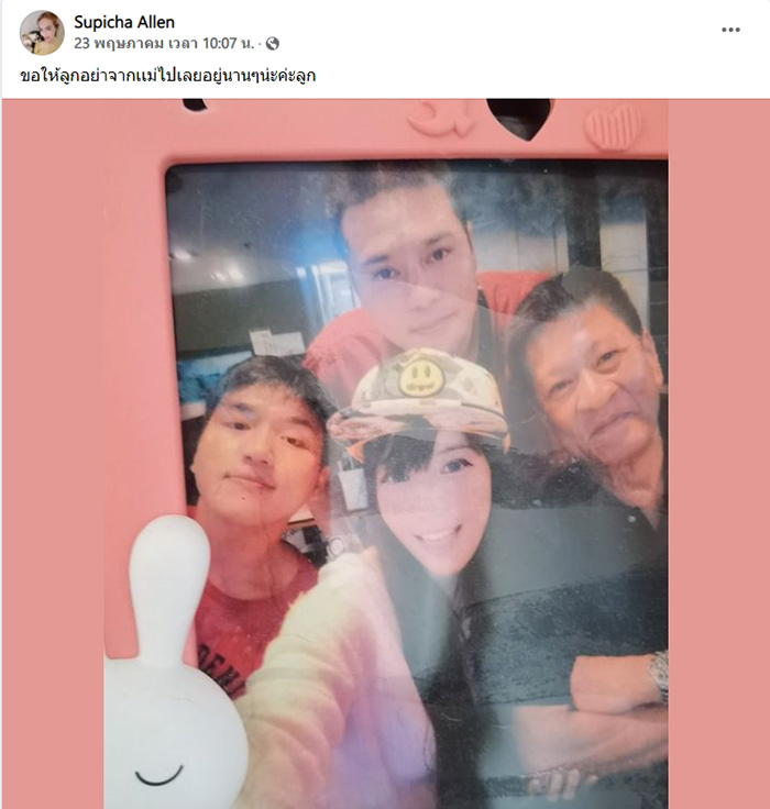 น้องอลิส เน็ตไอดอล