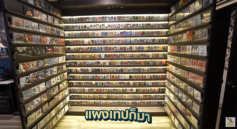 บ้าน เป็ก สัณณ์ชัย