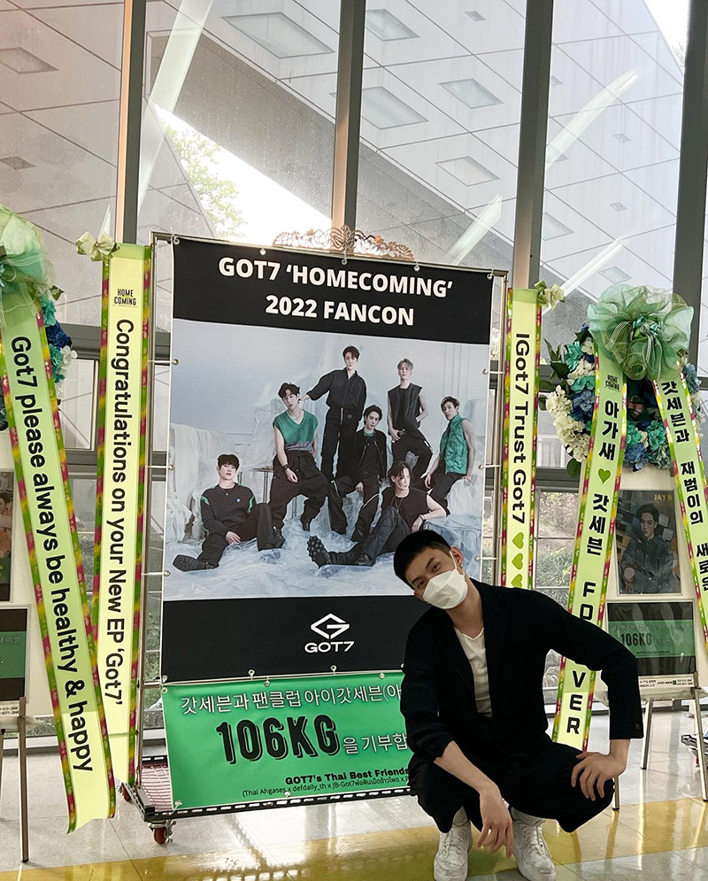 ดีเจมะตูม 