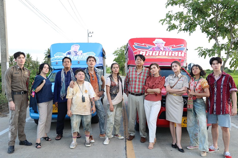 ผู้บ่าวสุดซ่าส์กะอีหล่าขาซิ่ง ละคร