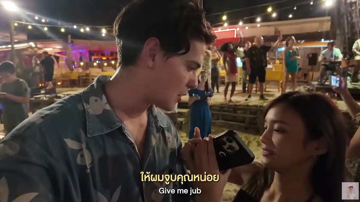 เก๋ไก๋ อาร์บี