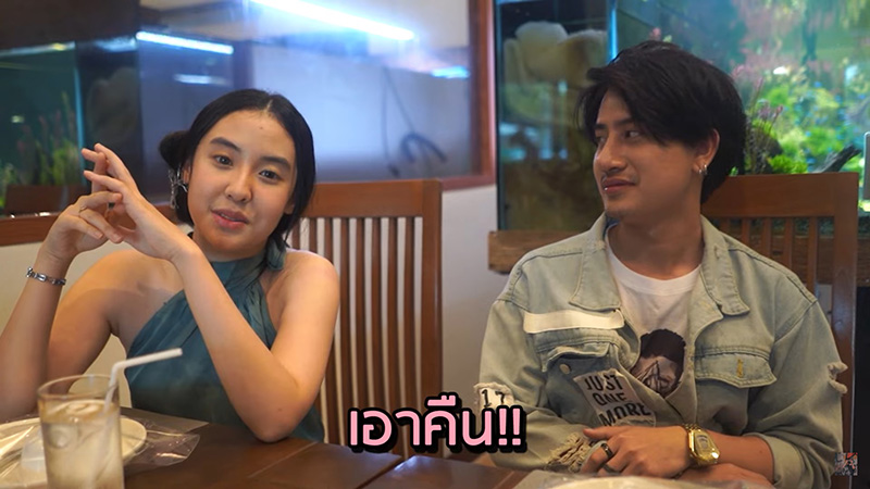 น้องพลอย ลูกสาว เท่ง เถิดเทิง พาแฟนมาเจอพี่ชายครั้งแรก 