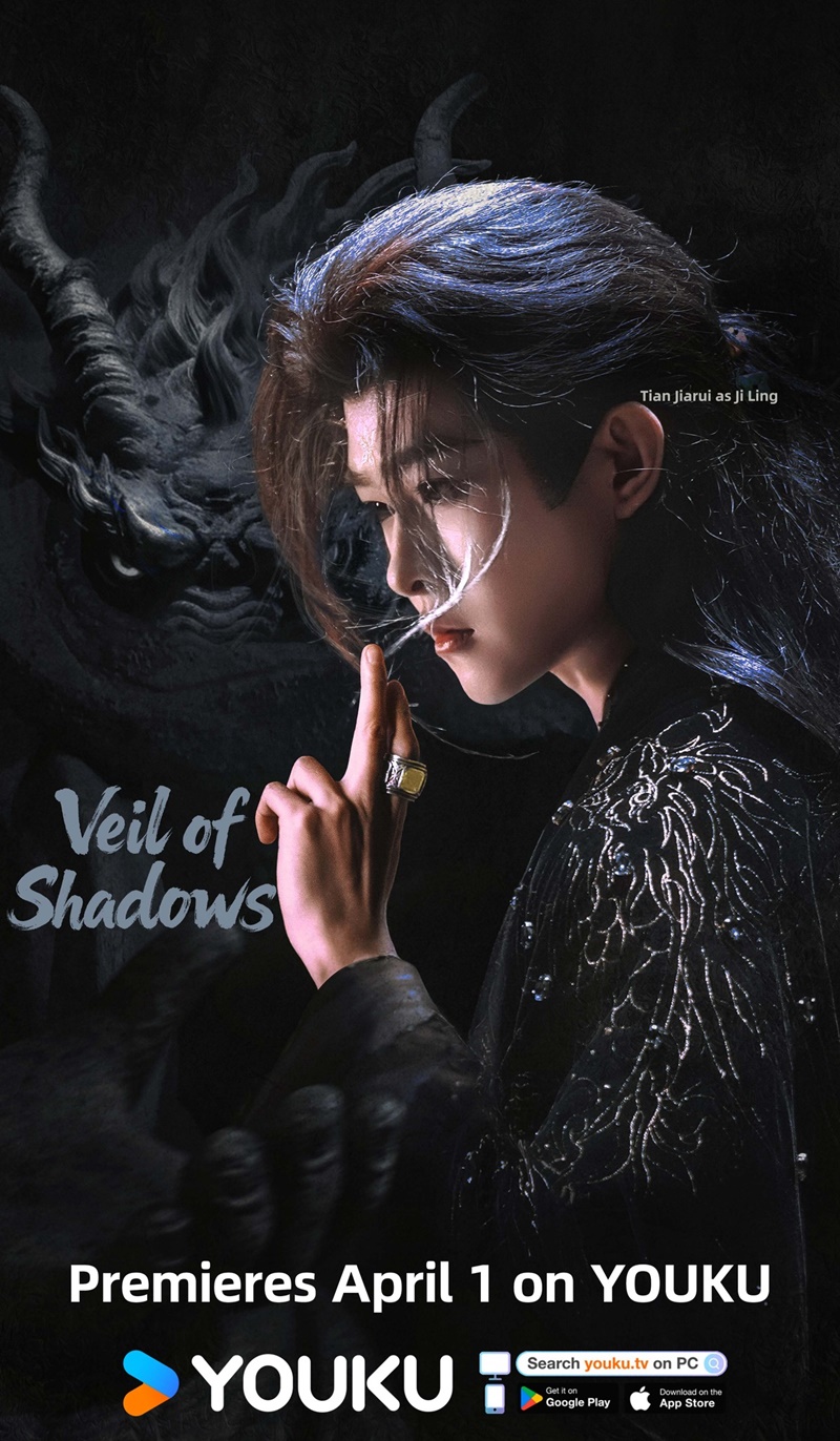 บันทึกเกล็ดจันทร์ นักแสดง