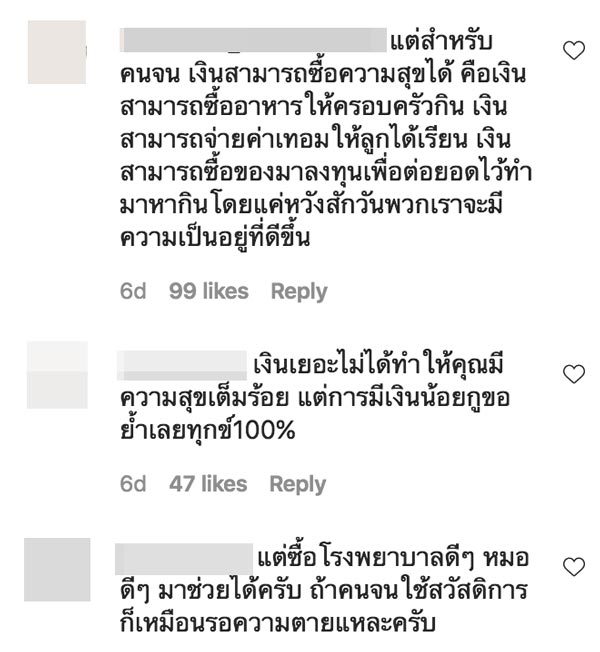 ดีเจภูมิ