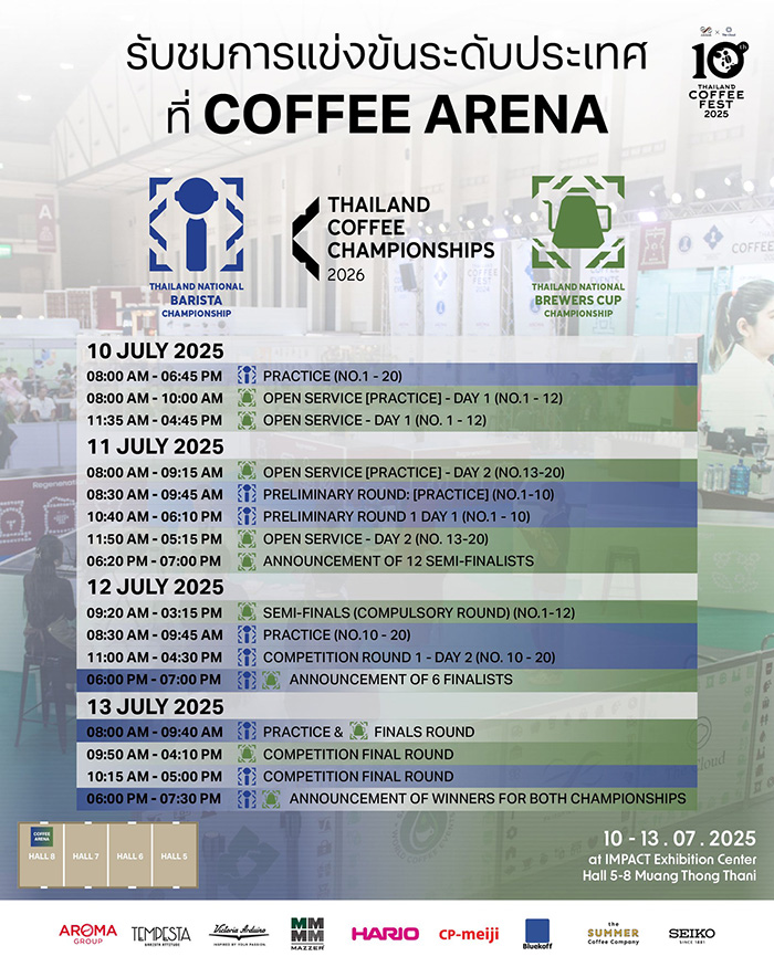 Thailand Coffee Fest 2025 
