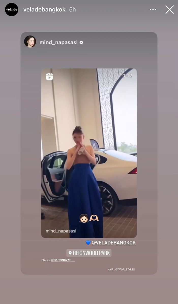 มายด์ ณภศศิ 