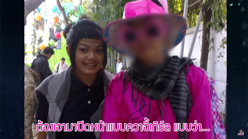 พิมรี่พาย ศัลยกรรม