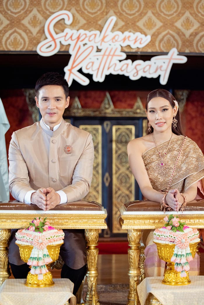 เปปเปอร์ รัฐศาสตร์ แต่งงาน