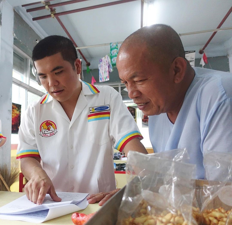 แจ็ค แฟนฉัน