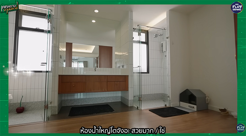 บ้านฝน MonsterFon