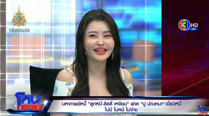 ลิลลี่ เหงียน