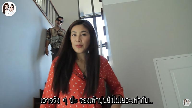 เรือนหอ นุ่น หลุยส์