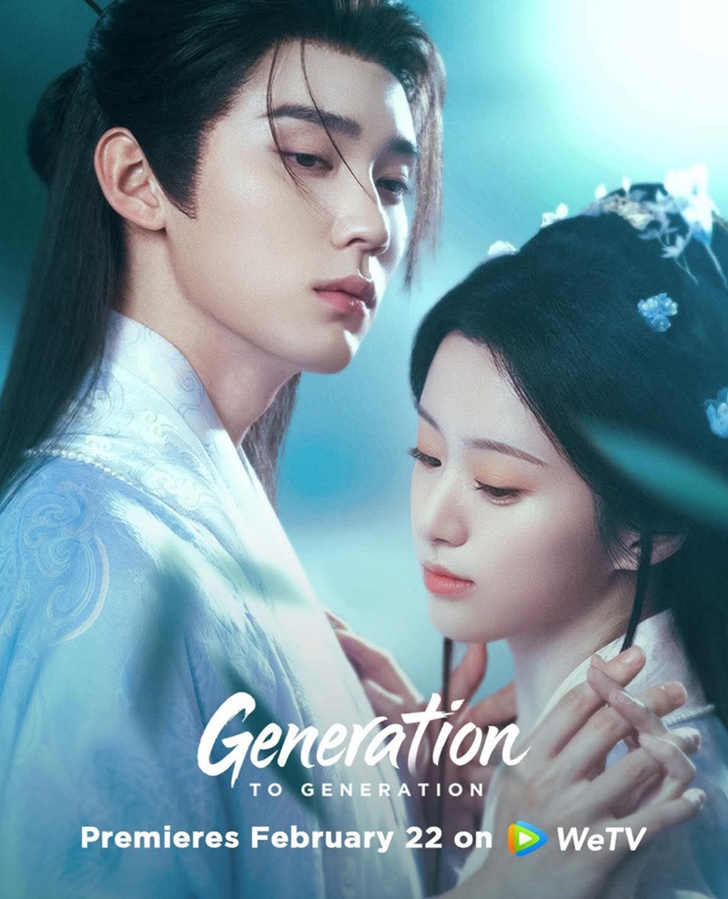 ทิวากาลแห่งพิรุณโปรย Generation to Generation ซีรี่ย์จีน