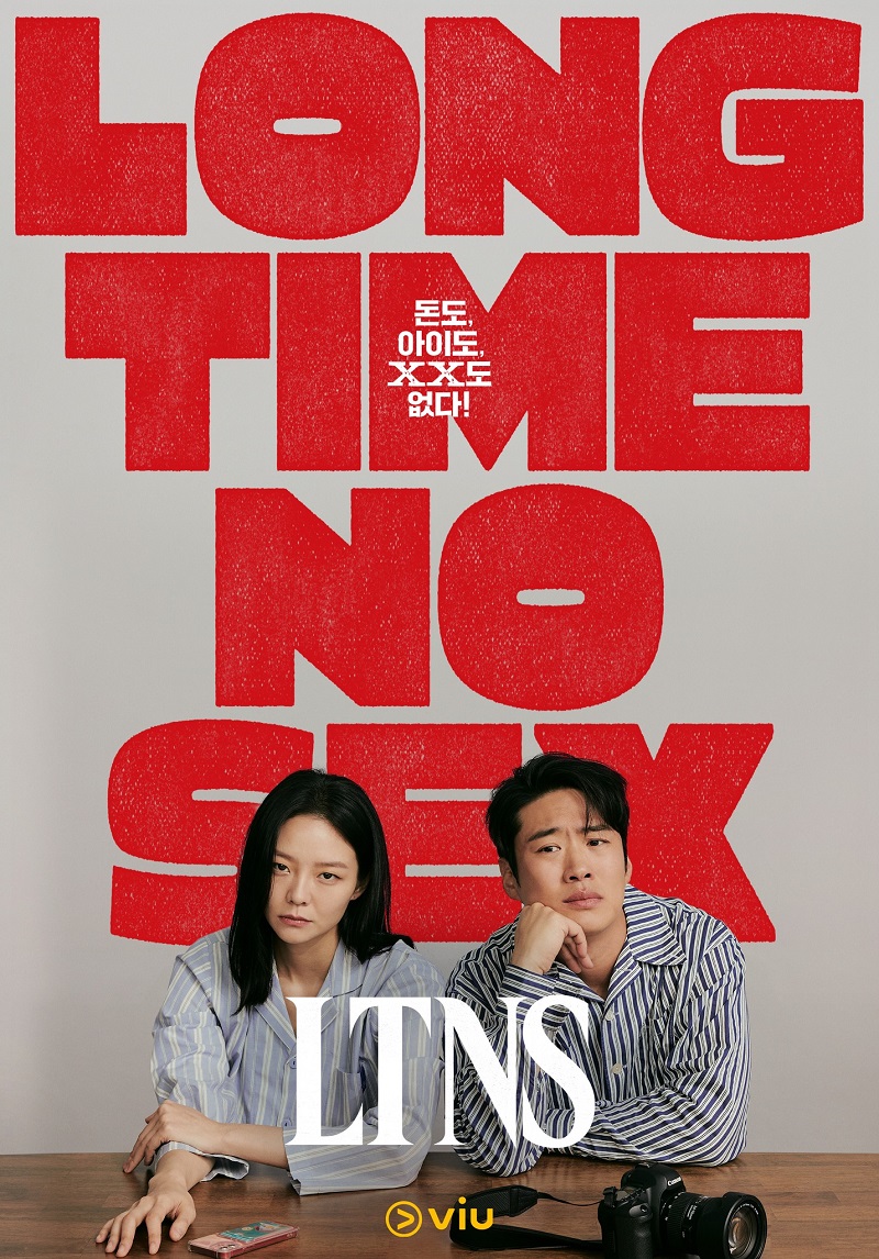 LTNS Long Time No Sex