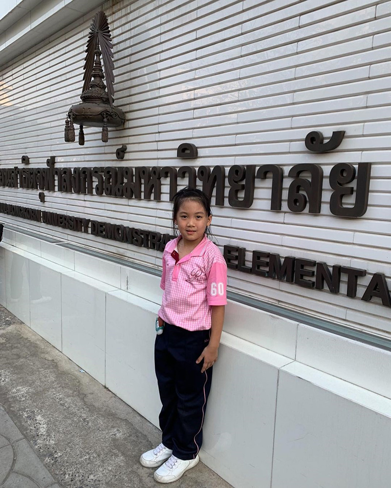 น้องวันใหม่