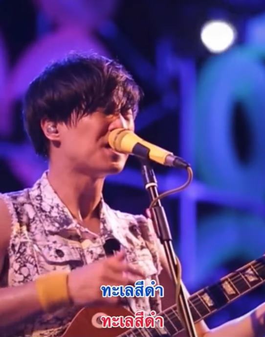 ต้า พาราด็อกซ์ 