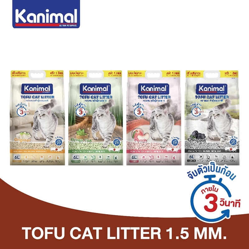 Kanimal Tofu Cat Litter 1.5 mm.