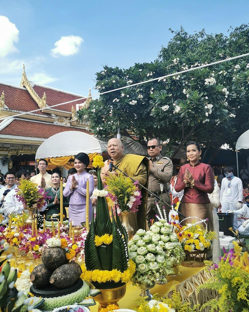 กาละแมร์ พัชรศรี