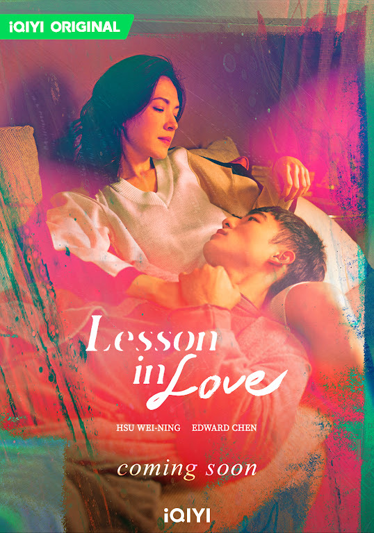 บทเรียนรักต้องห้าม Lesson In Love เรื่องย่อบทเรียนรักต้องห้าม