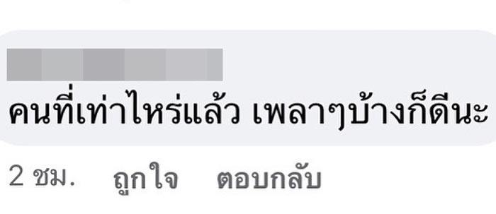 บุ๋ม ปนัดดา