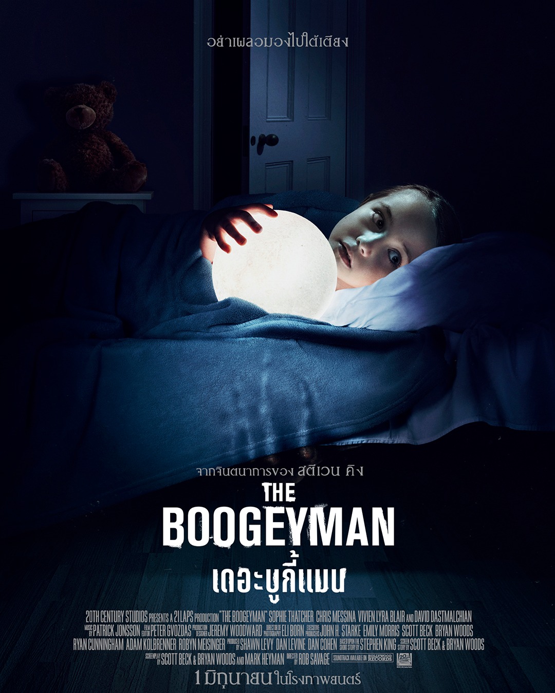 The Boogeyman