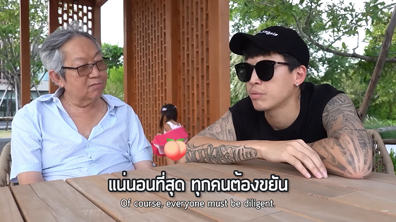 ป๊อก ภัสสรกรณ์ จับเข่าคุย พ่อสุทธิเกียรติ