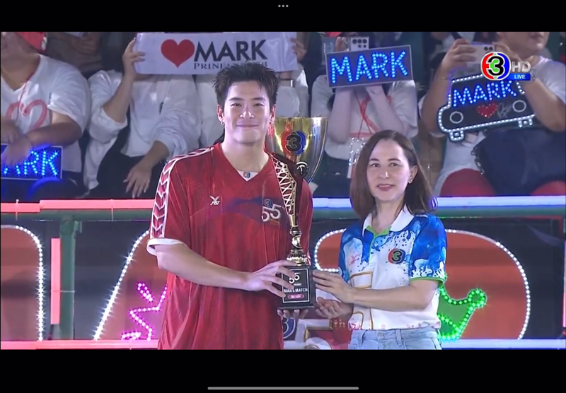 งานบอลช่อง 3