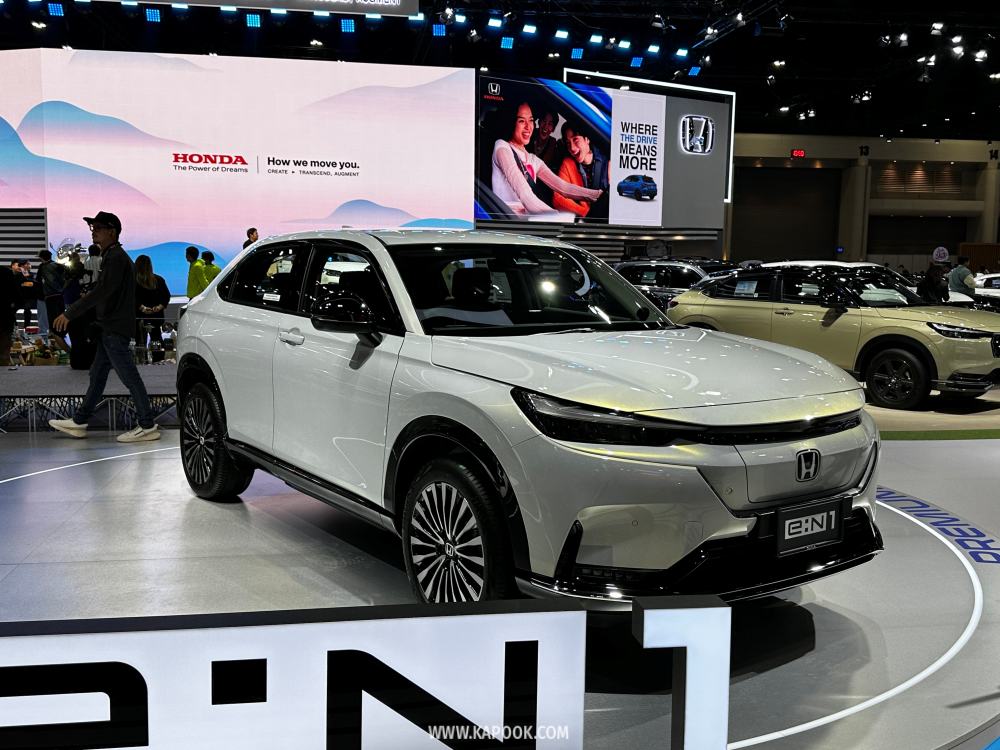 Honda e:N1
